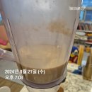 티나점핑머신 이미지