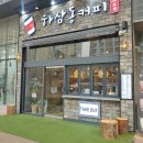 하삼동 이미지