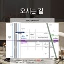 화산석과 티크원목의 조화 『 화산석식탁 6인 SET 』 이미지