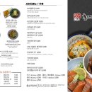 홍대돈부리 네이버블로그