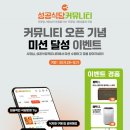 달성식당 이미지