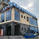 청정회집 이미지