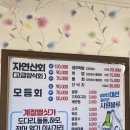 천우장식당 이미지