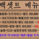 동백상회 이미지