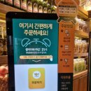 피자몰엔씨서면점 이미지