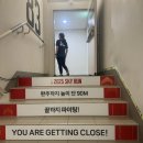 스카이메디칼 | 2025 롯데패밀리스카이런 완주후기