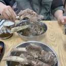 본가갈비탕 이미지