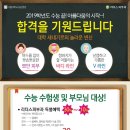 목동리더스피부과의원 이미지