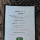 더브런치하우스 이미지