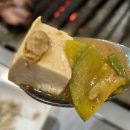 CU 행신1호점 | 행신 맛집 '행신동주먹고기' 두툼한 고기가 일품인 행신동 대표 맛집 내돈내산