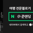 예나르공예박물관 이미지
