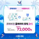 으뜸플러스안경 인천송도2호점 이미지