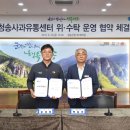 청송사과유통센터 이미지