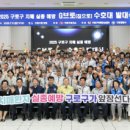 서울특별시 구로구 치매안심센터 이미지