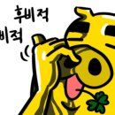 면통단