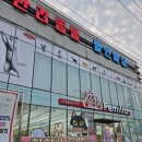 펫마트덕계점 | 양산 애견용품 펫마트 페밀리야 덕계점에서 고양이용품 사온 후기