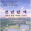아주특별한음악시간음악교습소
