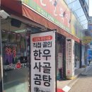 현선목장 이미지