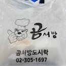에이치에스푸드 이미지