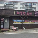 체온업뷰티