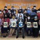 약사명동행정복지센터 이미지