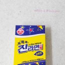 GS25 수완프레시점 네이버블로그
