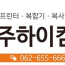 J5520 이미지