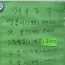 맛땡기는집 이미지