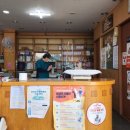 도야동물병원 이미지