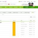 [2017.11.19] SBS 인기가요 공개방송 공지 이미지