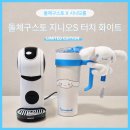 터치카페 - 군포시 | 네스카페 돌체구스토 시나모롤 지니오S 터치 화이트 내돈내산 후기｜홈카페 감성 + 시나모롤 굿즈