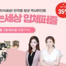 우리홈스쿨 이미지