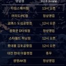 더블타코(Double Taco) 이미지