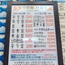 대구 노포중국집 광명반점 볶음밥, 짬뽕 후기