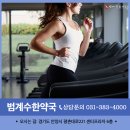 중도한약국 이미지