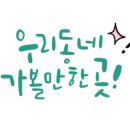 소신흑염소 이미지