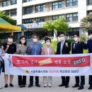 신계초교 이미지