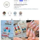 네일망드