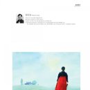 남부칼라 이미지