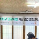 중본협동조합 이미지
