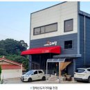 장태산도자기마을협동조합 이미지