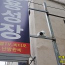 미래전자CCTV