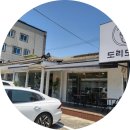 도리도리수성점 이미지