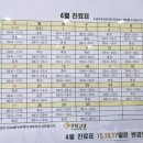 구미연합소아청소년과의원 이미지