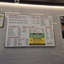 우리집 | 숙성 삼겹살 구워주는 정관고기집 &#39;참맛우리돼지&#39;후기 주차