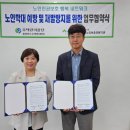 주택관리공단 이미지