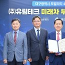 유림스포츠