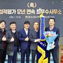 광주유통 이미지