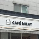 역삼-1800 | [역삼역 카페] 카페밀키: 테라스 잔디밭에서 즐기는 커피와 요즘 핫한 버터떡 후기