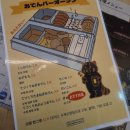 스탠딩박스 마곡점 이미지